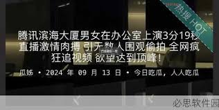 心理