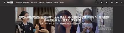 充物